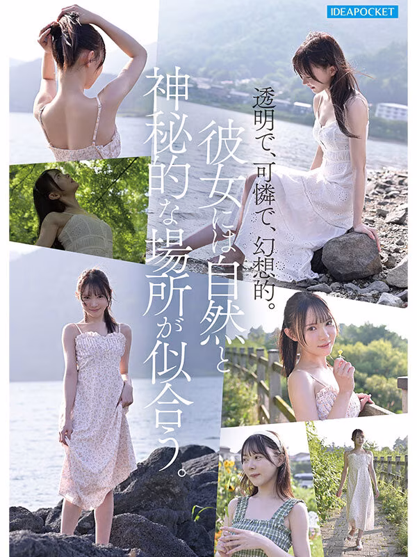 【林芽依】大量顔射されるハーフ美少女のAVデビュー作がエロすぎる