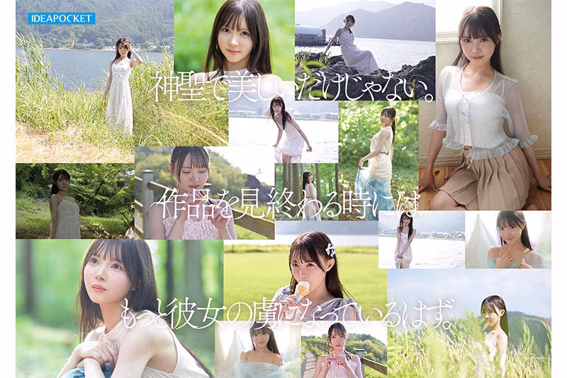 【林芽依】大量顔射されるハーフ美少女のAVデビュー作がエロすぎる