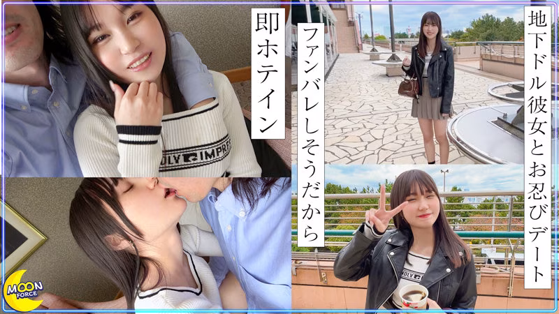 【水乃なのは】手マンで潮吹きする現役地下アイドルがエロい