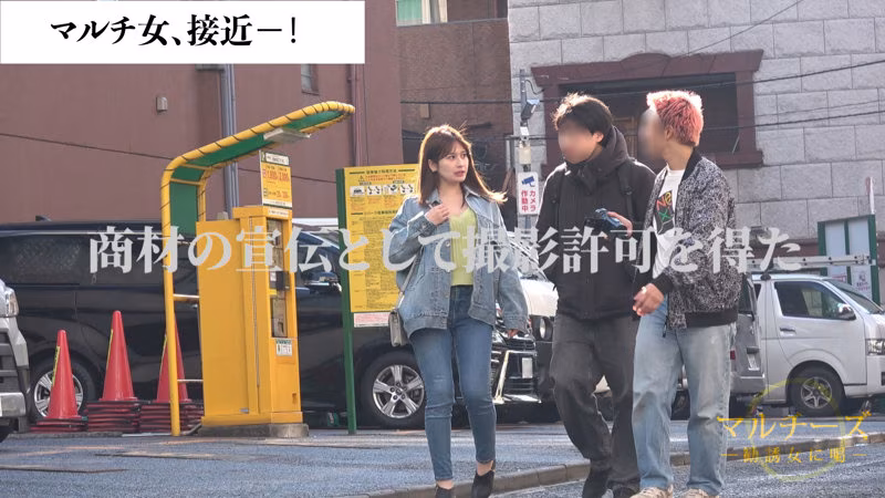 【優梨まいな】迷惑なマルチ勧誘の美女の制裁セックスがエロすぎる