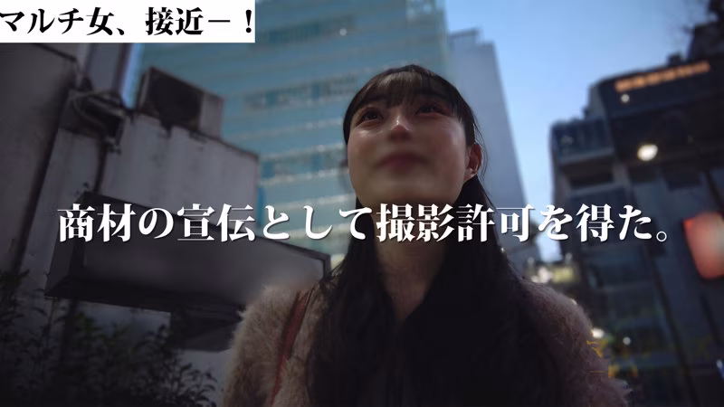 【真希いずみ】マルチ勧誘美女の見返りSEXがエロすぎる