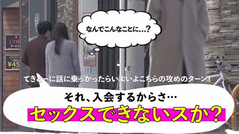 【水端あさみ】入会の為にエッチをするマルチ商法のオンナがエロい