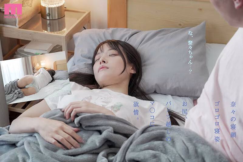 【八木奈々】寝起きセックスをする日曜日の朝が最高すぎる