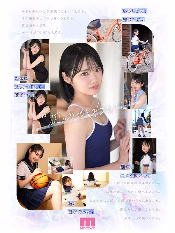 【八坂凪】国民的アイドル候補の初々しいAVデビューがエロすぎる