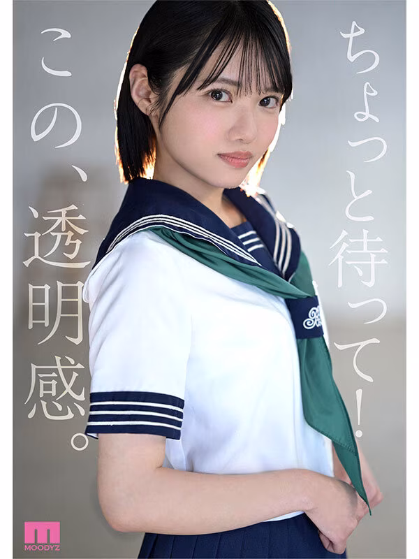 【八坂凪】国民的アイドル候補の初々しいAVデビューがエロすぎる