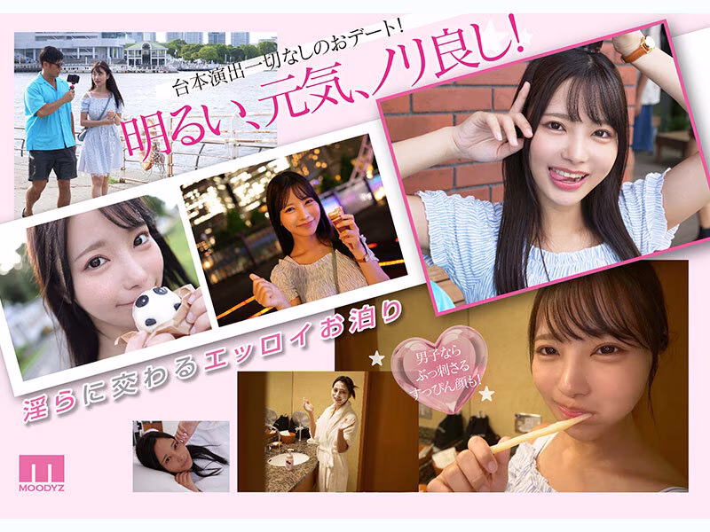 【福田ゆあ】デート後のリアルすぎるハメ撮りSEXがエロい