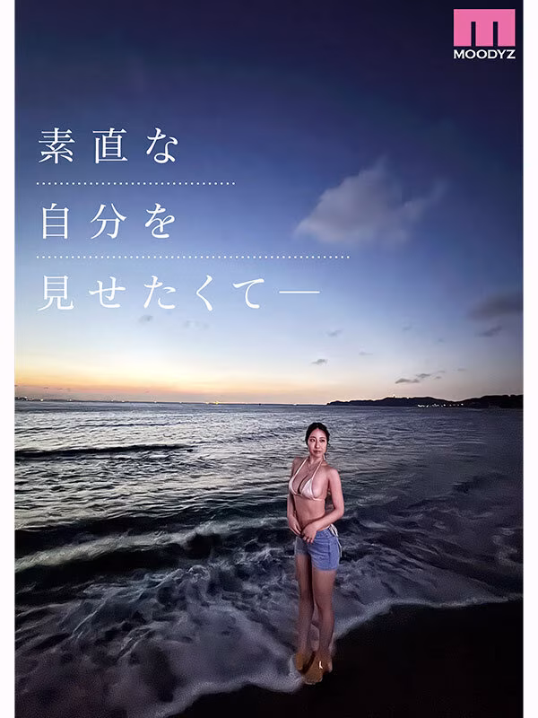 【葉山みりあ】Jカップ爆乳の元看護師のAVデビュー作がエロい