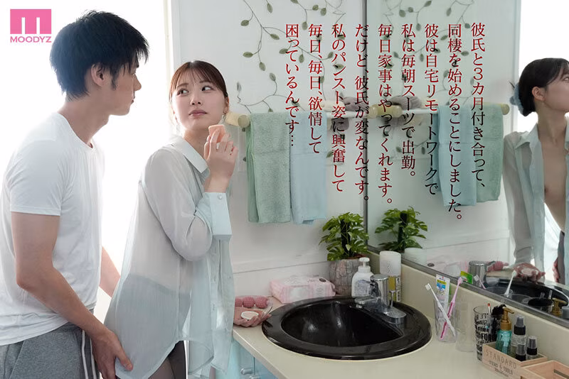 【石川澪】黒パンストを破ってハメる濃厚セックスがエロすぎる