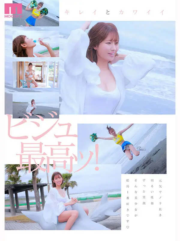 mida00591：【三咲まゆ】大量顔射されるAVデビュー作がエロい