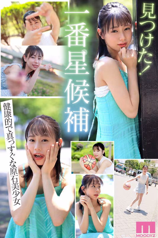 【五芭】AVデビューで感じまくる濃厚セックスがエロすぎる