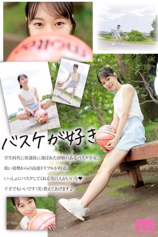 【五芭】AVデビューで感じまくる濃厚セックスがエロすぎる