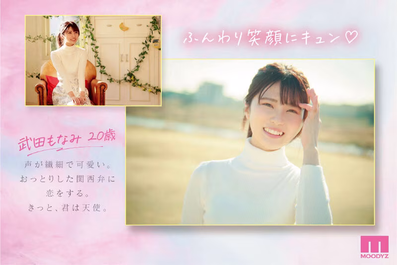 【武田もなみ】AVデビュー作でフェラ顔射｜関西弁の美少女