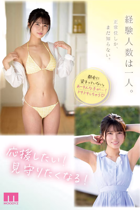 【武田もなみ】AVデビュー作でフェラ顔射｜関西弁の美少女