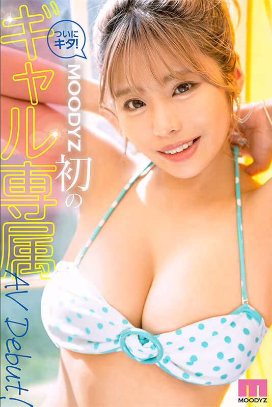 【本城つばさ】某有名キッズモデルがAVデビュー作で激しいSEX