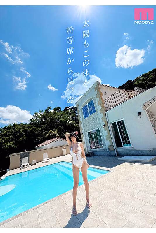 【三木環奈】デビュー作のJカップ巨乳のパイズリがエロすぎる