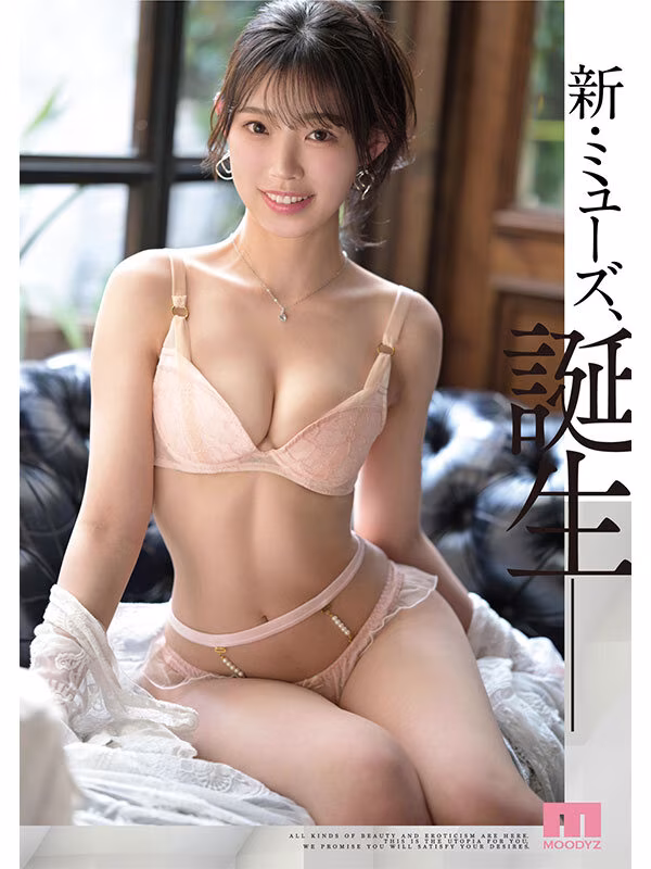 【海月さな】AVデビューしたNo.1ラウンジ嬢がエロすぎる