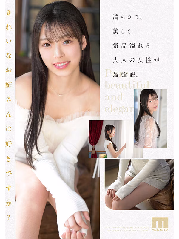 【海月さな】AVデビューしたNo.1ラウンジ嬢がエロすぎる