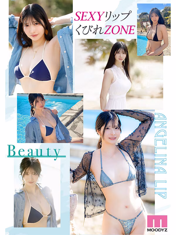 【知良みか】Hカップ巨乳お姉さんの淫らなAVデビューがエロすぎる