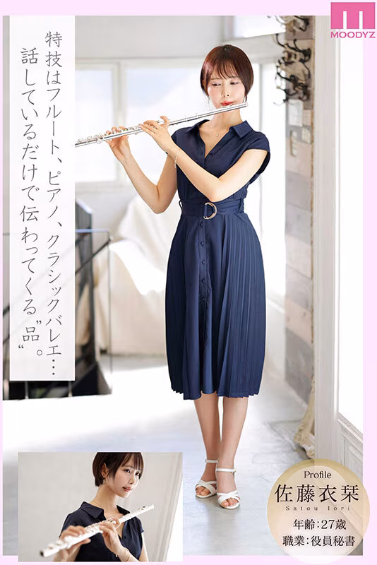 【佐藤衣栞】AVデビュー作でWフェラをする綺麗なお姉さんがエロすぎる