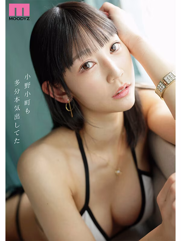 【白浜果歩】AVデビュー作で大量潮吹きする美人お姉さんがエロすぎる