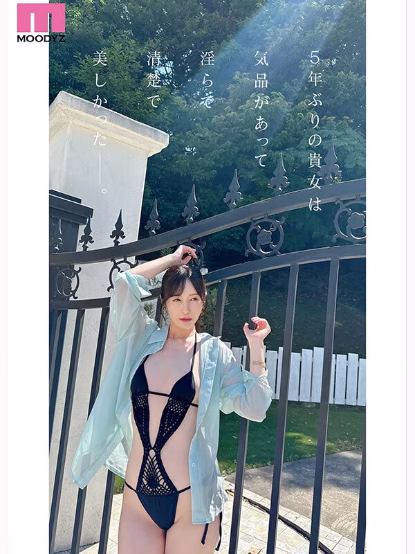 【佐々木あき】AV復帰した美人お姉さんの濃厚フェラがエロい