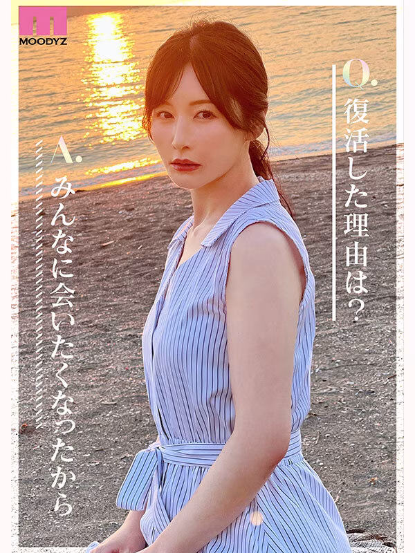 【佐々木あき】AV復帰した美人お姉さんの濃厚フェラがエロい