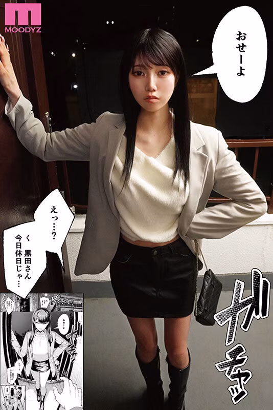 【斎藤あみり】人気エロ漫画「入り浸りギャルにマ○コ使わせて貰う話」の実写版がエロすぎる