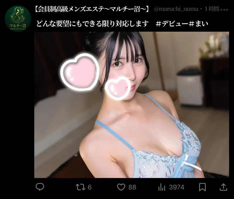 msodn029：【福原みな】メンエス嬢の裏オプSEXがエロすぎる