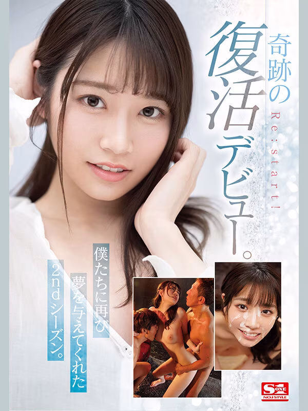 【河北彩伽】デビューから6年間を収録した1442分ベストがエロい
