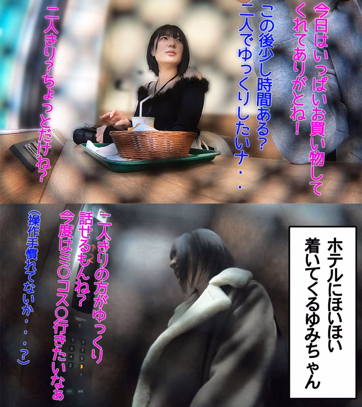 【虹村ゆみ】喉奥まで突っ込むイラマチオがエロすぎる