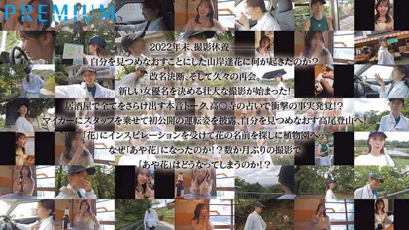 【山岸あや花】中出し後のマンコから精子が垂れるシーンがエロい