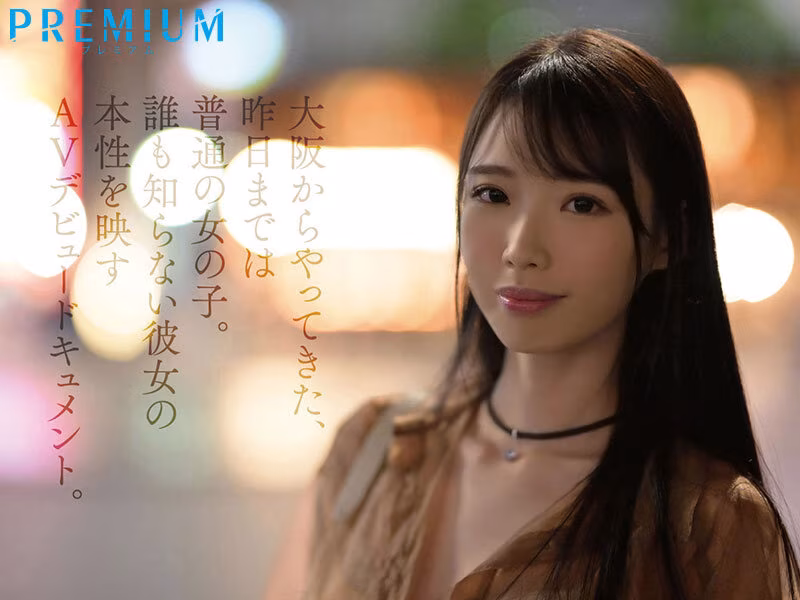 【月野江すい】挿入部が丸見えの激しい腰振り騎乗位がエロい