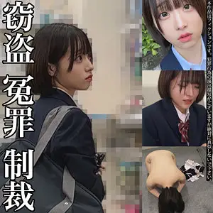 【小島みこ】万引きした制服女子に中出しする鬼畜セックスがエロい