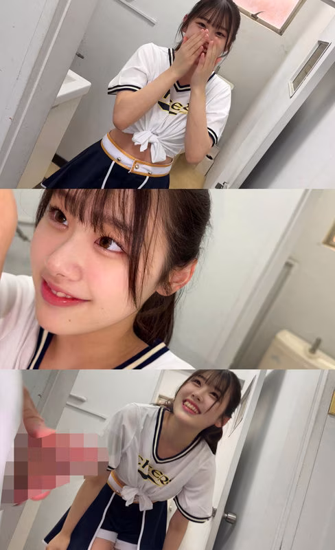 【白石なぎさ】トイレSEXする部活練習終わりのチア部がエロい