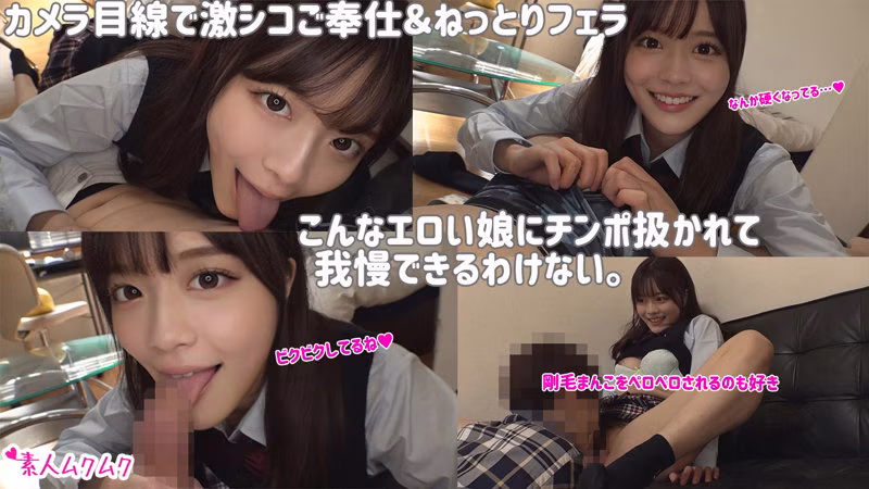 【奏音かのん】大量中出しされる清楚美少女がエロすぎる