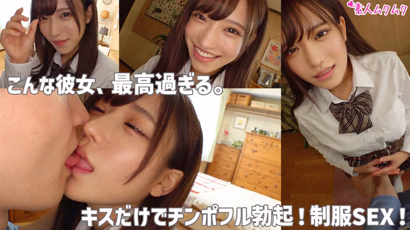 【佐藤しお】巨乳女子校生のマンコ丸見え騎乗位がエロすぎる