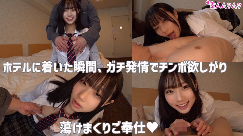 【葉澄かえで】中出しセックスする高身長の制服女子がエロい