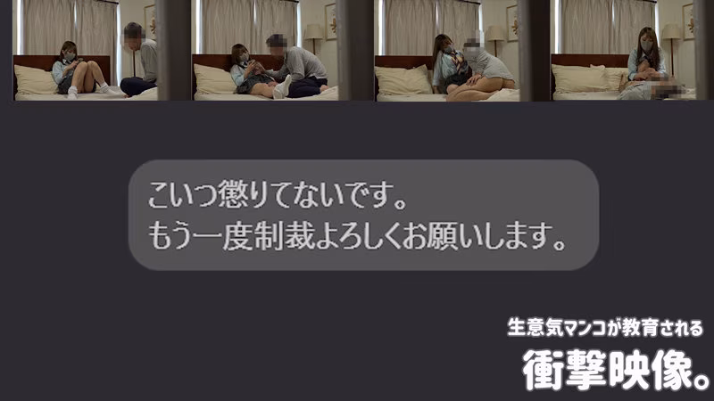 【高橋りほ】塩対応メスガキを自宅で徹底調教SEXがエロすぎる