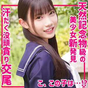 smuv006：【望実かなえ】オジサンとエッチする制服美少女がエロい