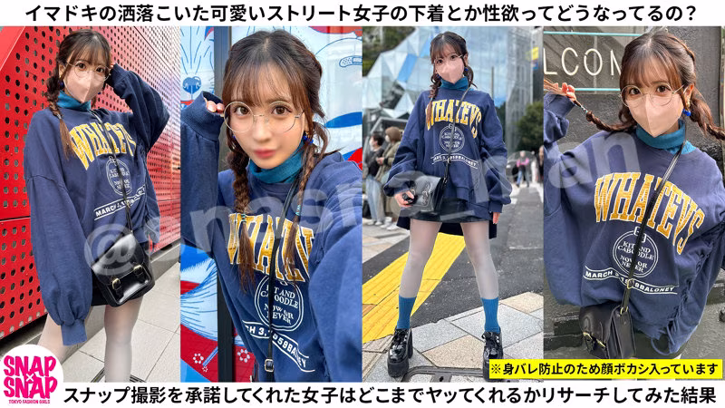 【小那海あや】オシャレ美女のガチオナニーがエロすぎる