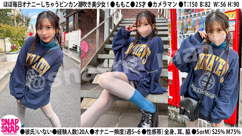 【小那海あや】オシャレ美女のガチオナニーがエロすぎる