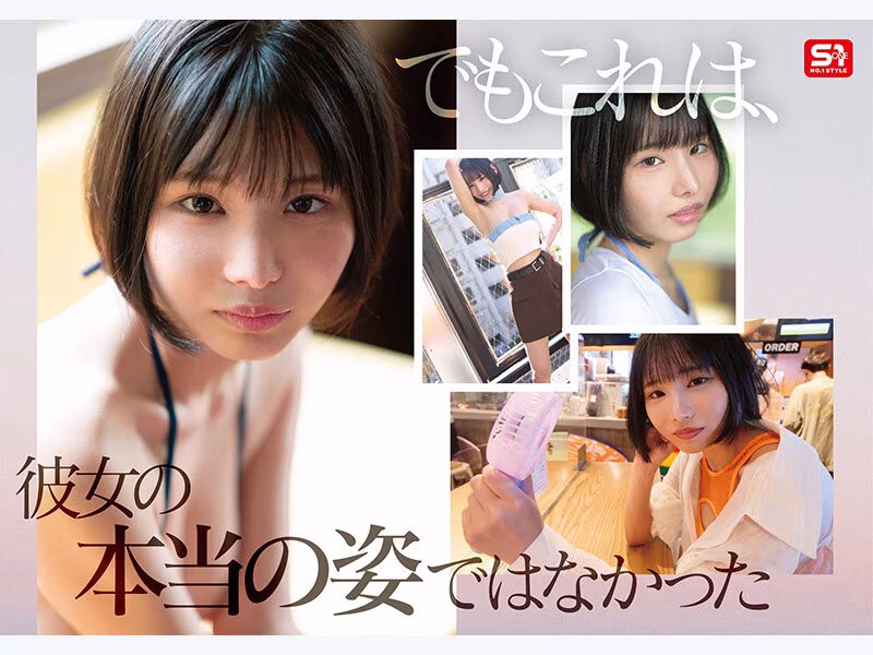 【Soa】AVデビューした過激インフルエンサーのSEXがエロすぎる