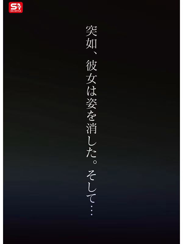 【Soa】AVデビューした過激インフルエンサーのSEXがエロすぎる