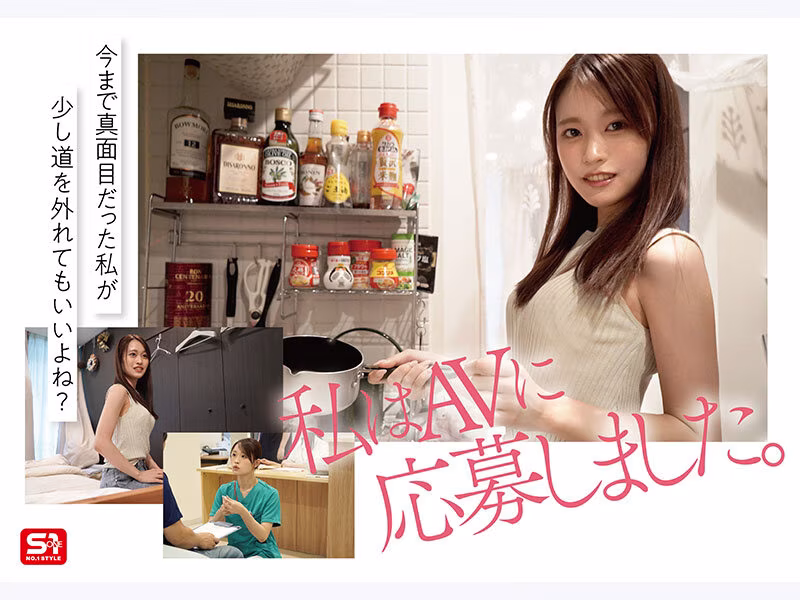 【桜みお】AVデビューしたガチ看護師のフェラ抜き顔射がエロい