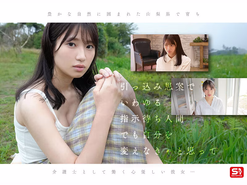 【雛形みくる】AVデビューした高身長170cmの幼顔女子がエロすぎる