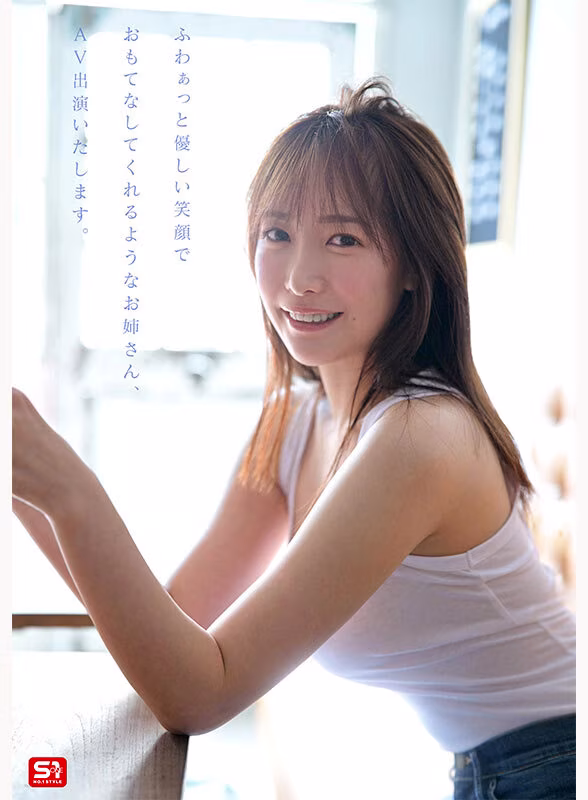 【鈴木希】AVデビューした美人お姉さんのフェラ抜き顔射がエロい