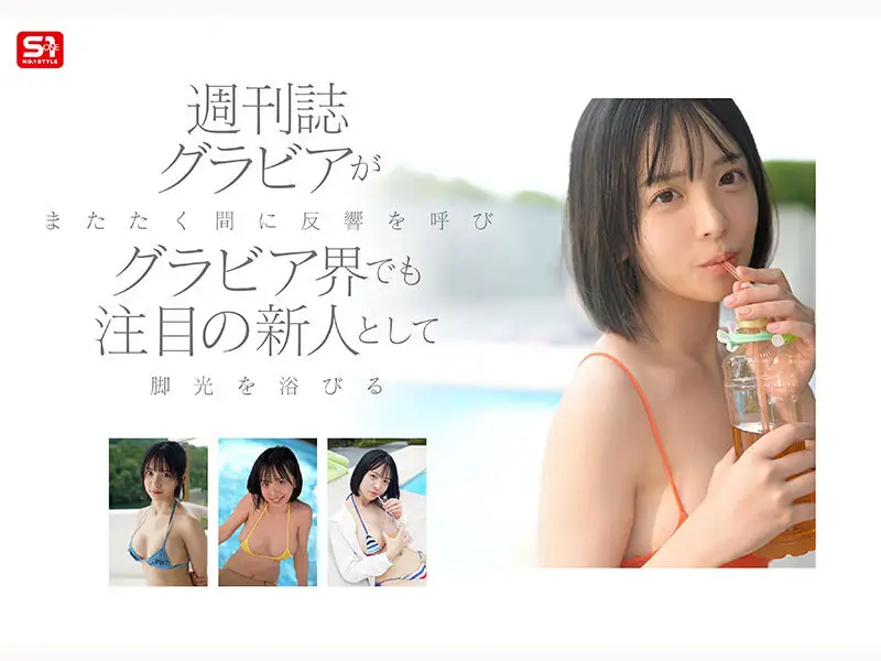 【博多彩葉】スタイル抜群の童顔美女のAVデビュー作がエロすぎる