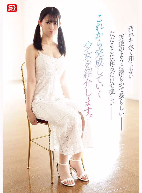【早坂奏音】AVデビューした童顔のスレンダー巨乳美女がエロすぎる