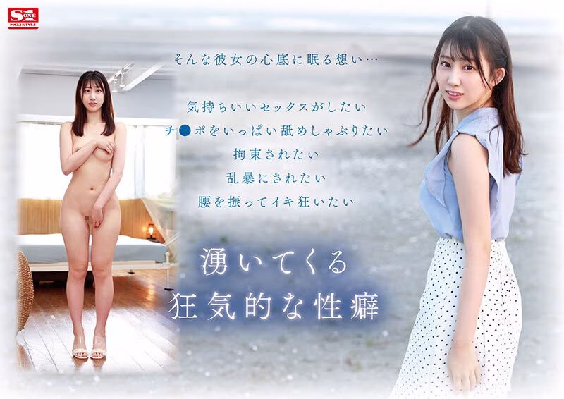 【夏空りか】濃厚フェラから顔射されるAVデビュー作がエロい