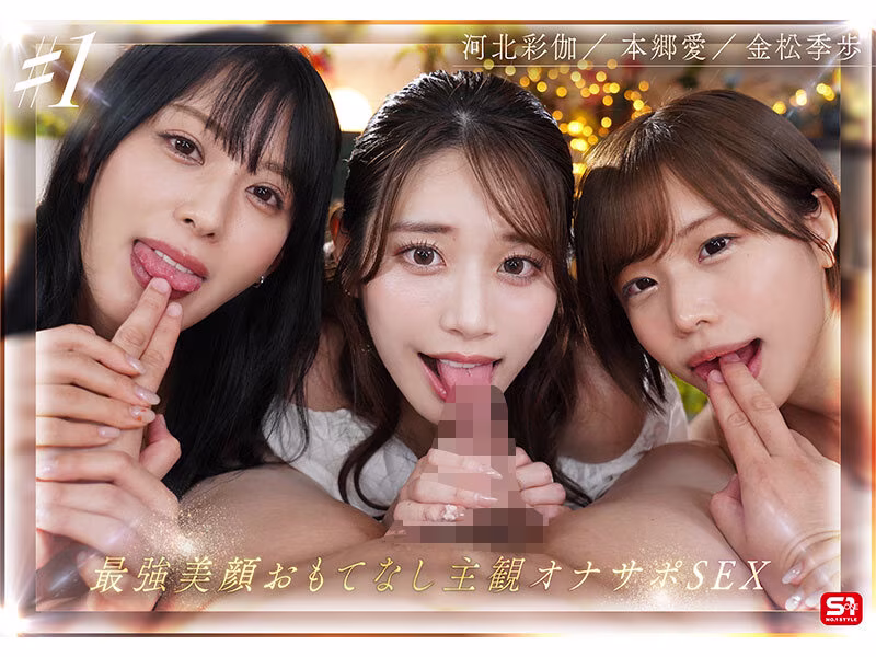 AV女優オールスター24名の主観オナサポがエロすぎる